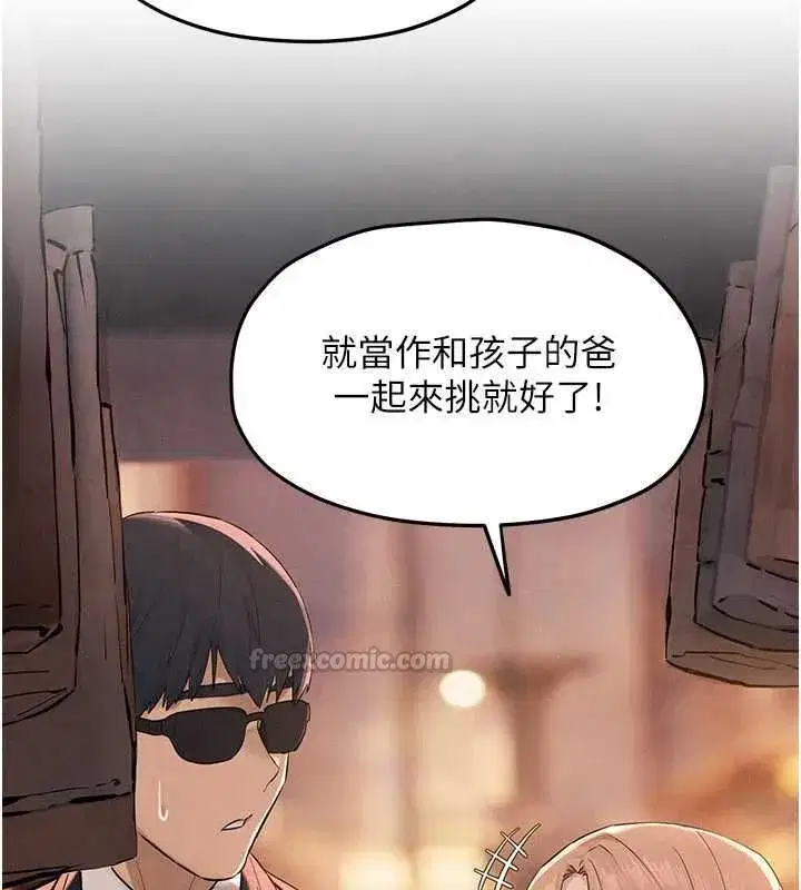 第195話