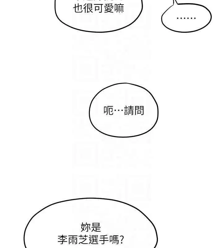 第195話