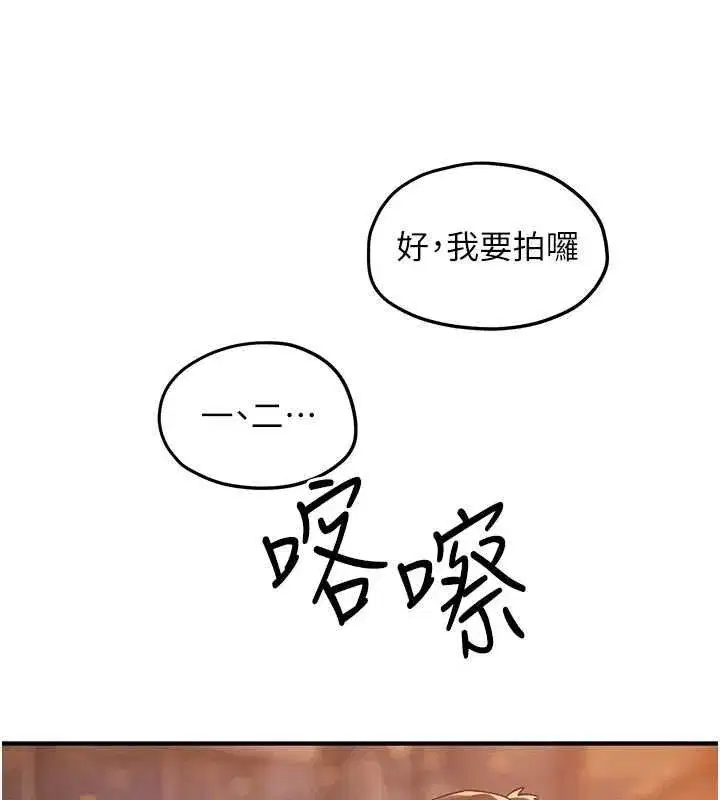 第195話