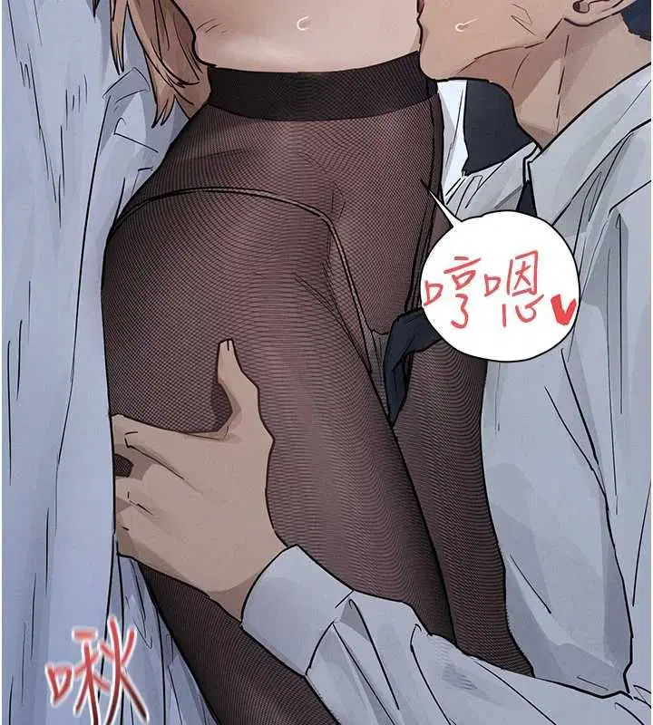第196話