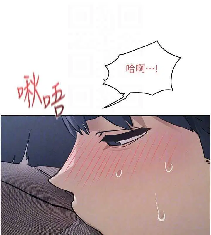 第196話