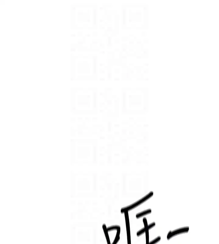 第196話