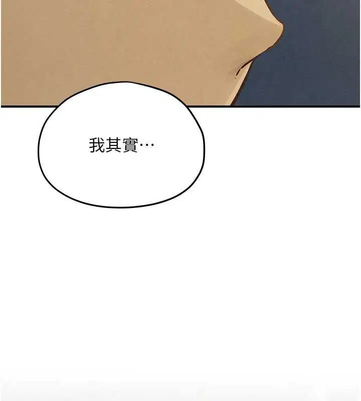 第196話