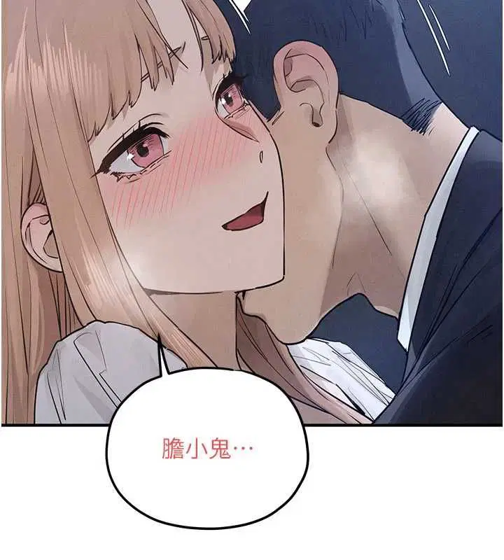 第196話