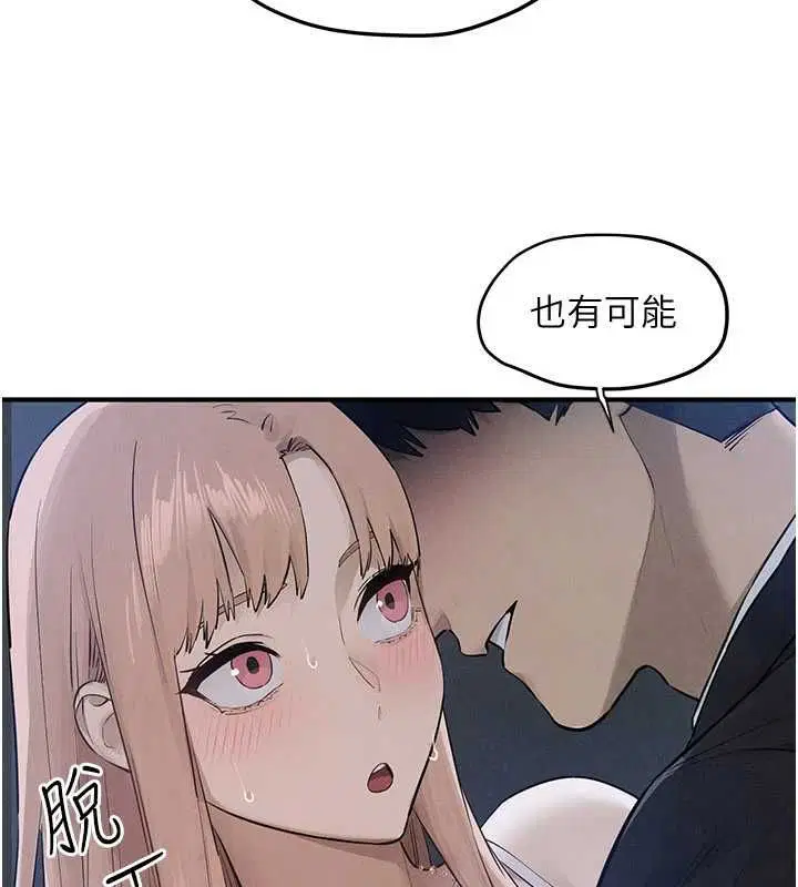 第196話