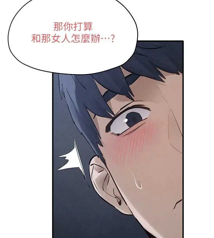 第196話