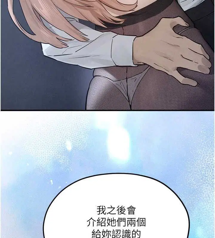 第196話
