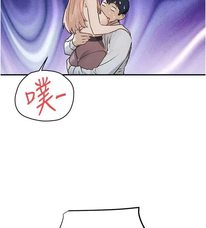 第196話