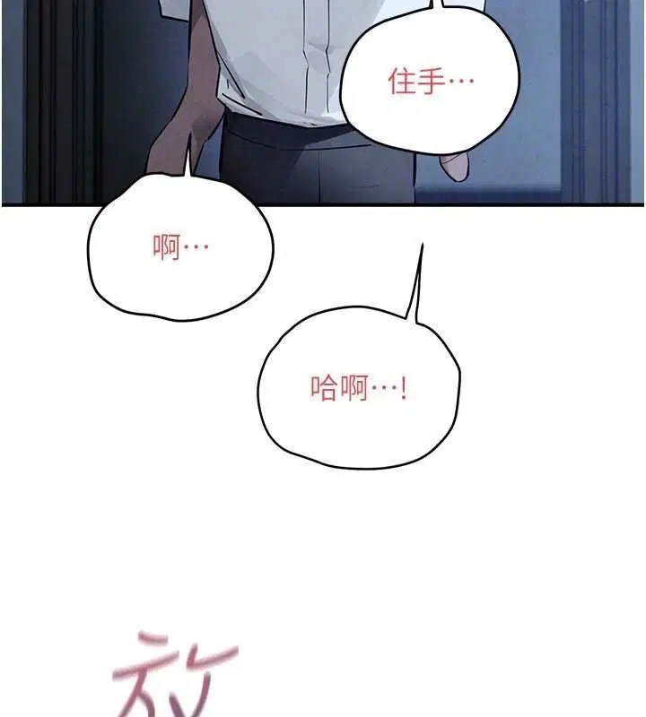第196話