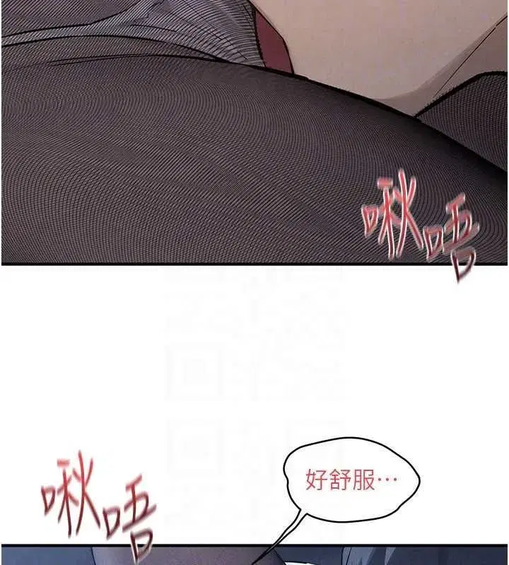 第197話