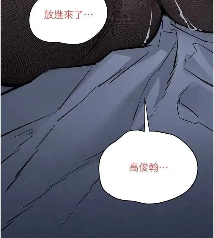 第197話