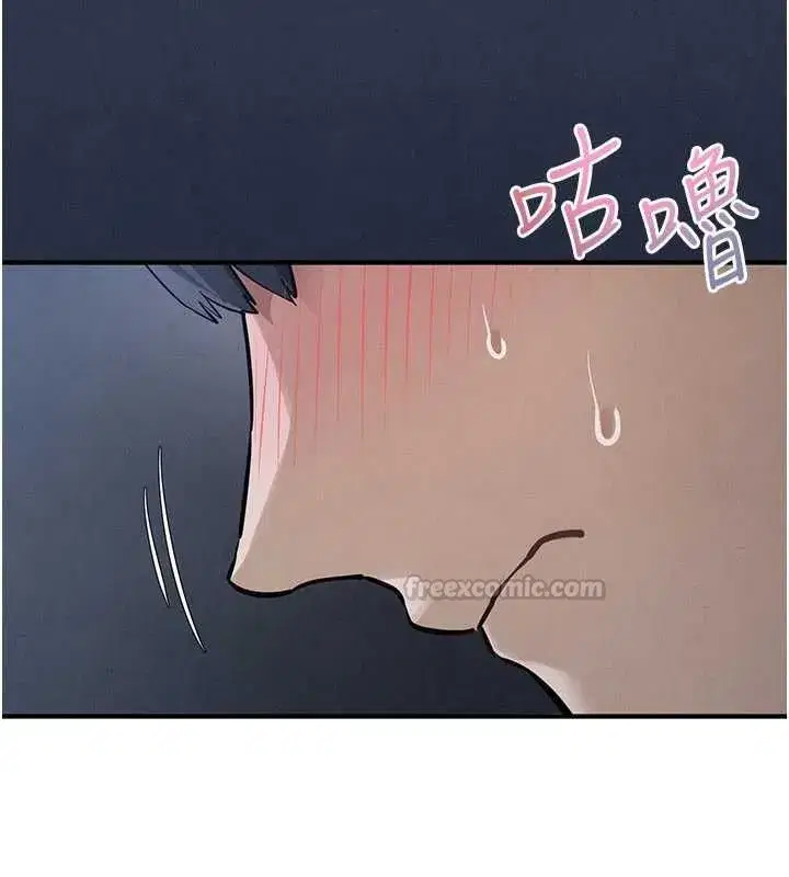 第197話