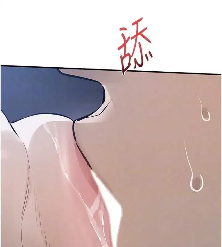 第197話