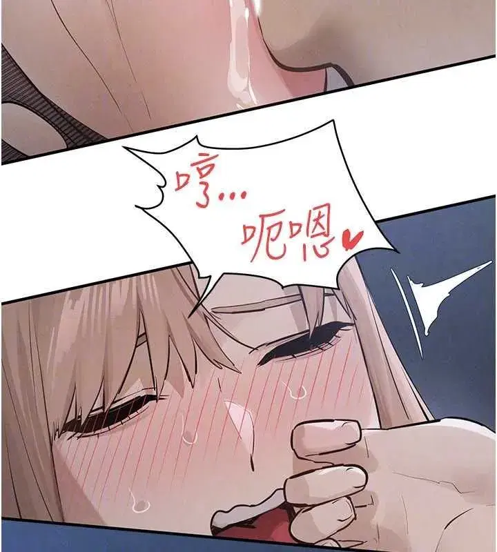 第197話