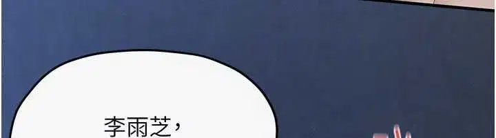 第197話