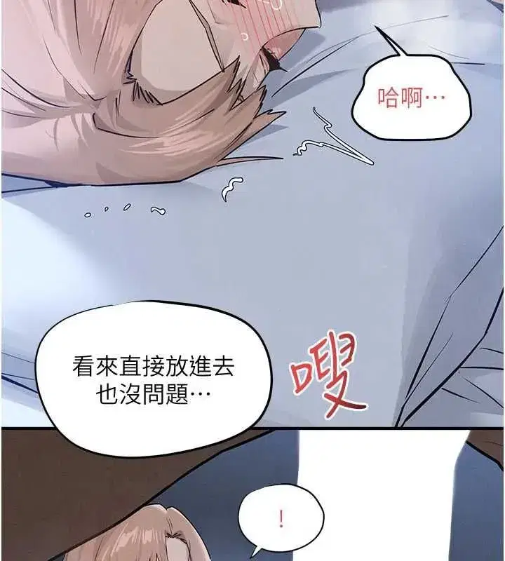 第197話