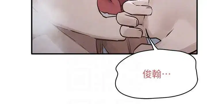 第197話