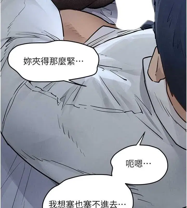 第197話