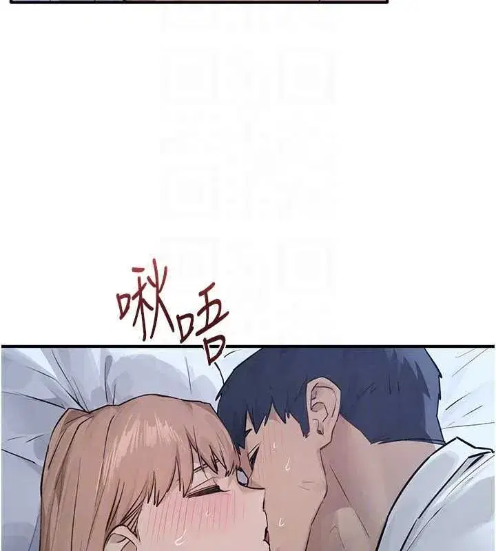 第197話
