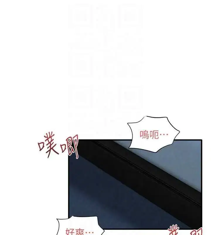 第197話