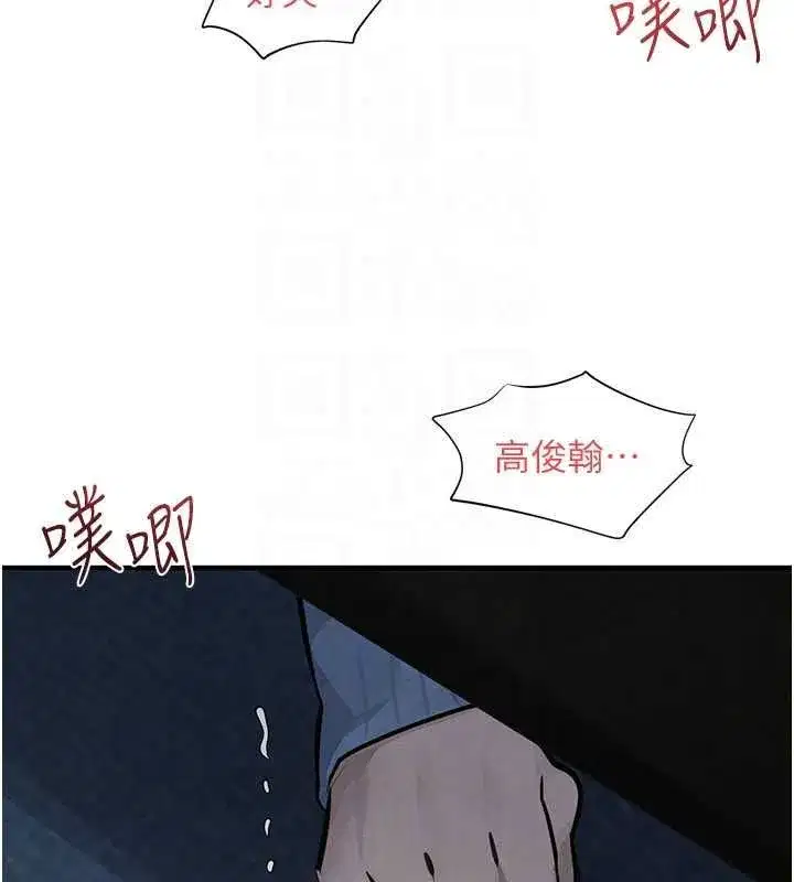 第197話