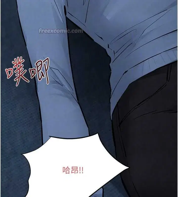 第197話