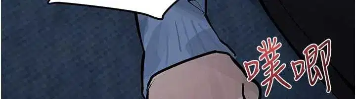 第197話