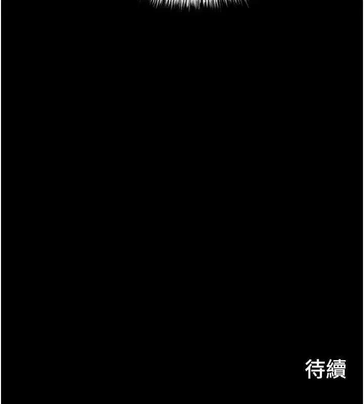 第197話
