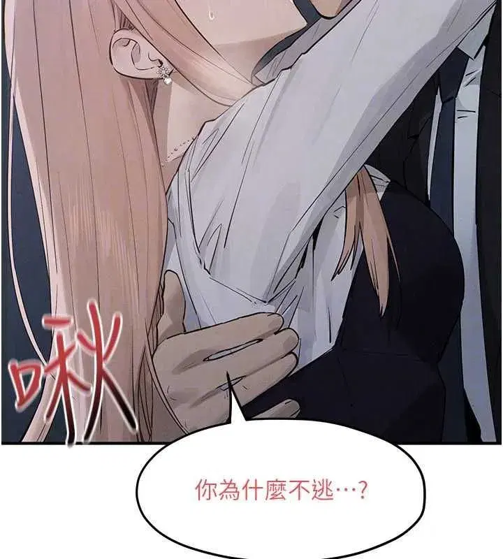 第197話