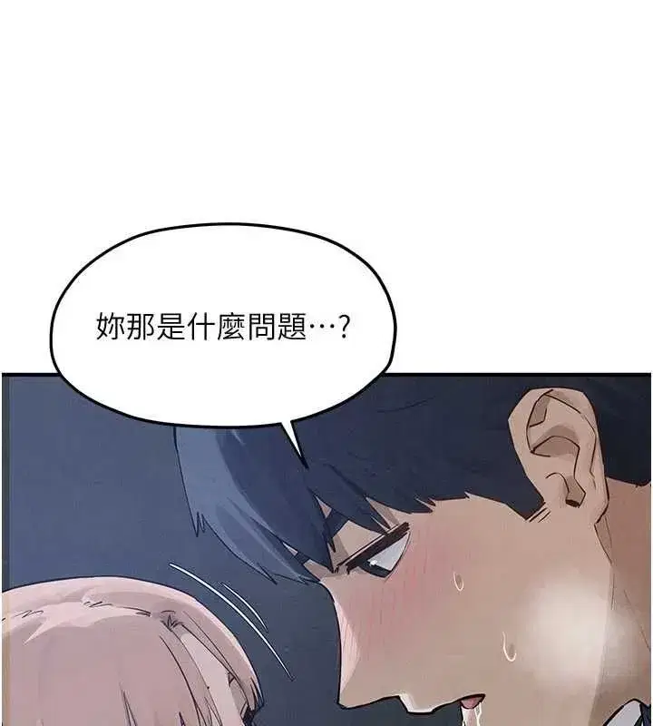 第197話