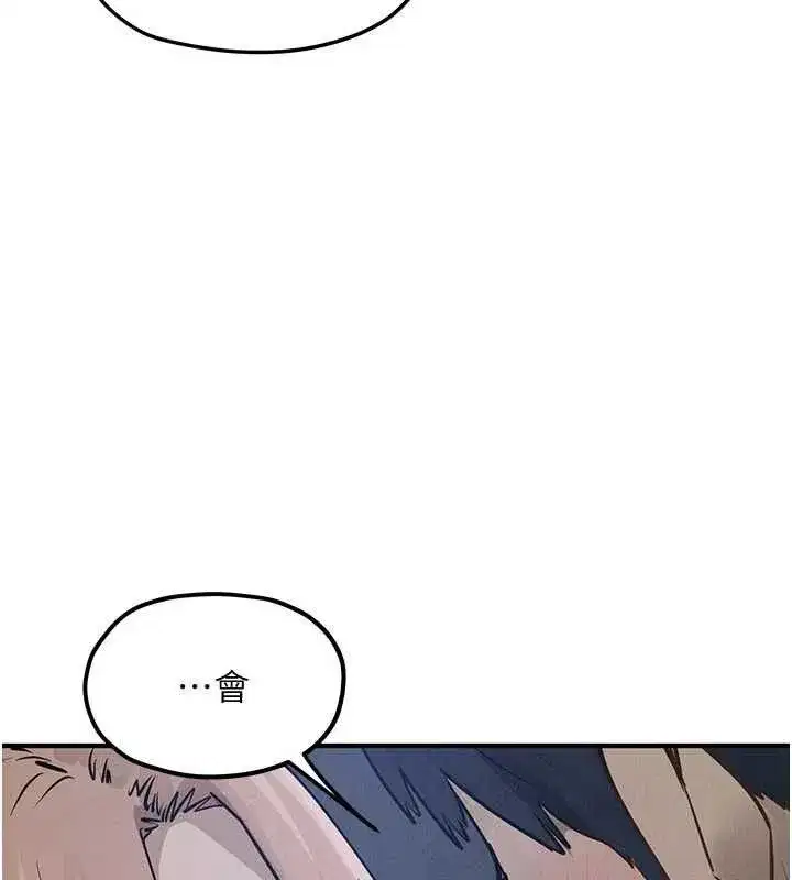 第197話