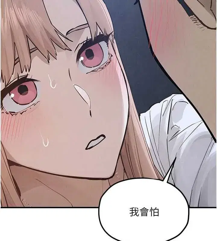 第197話