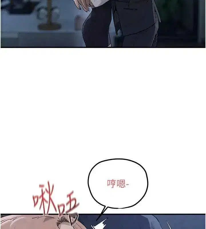 第197話