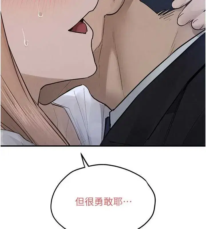 第197話