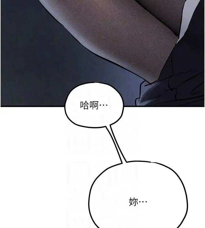 第197話