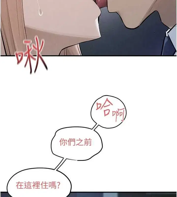 第197話
