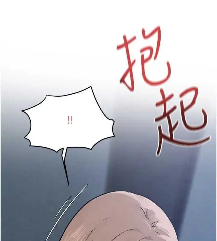 第197話