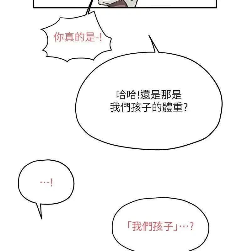 第197話