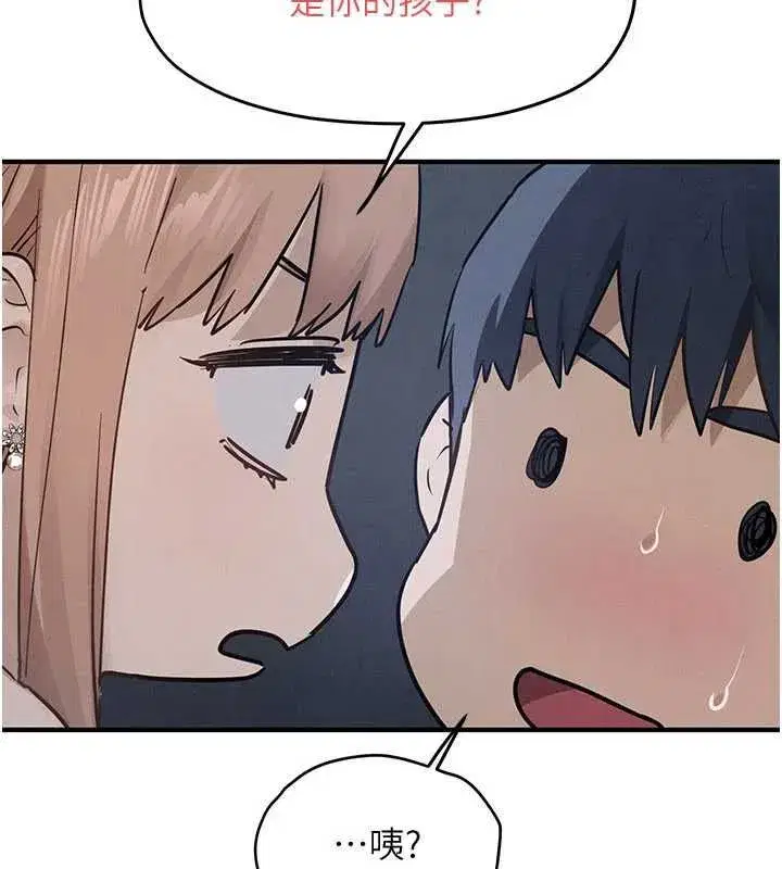 第197話