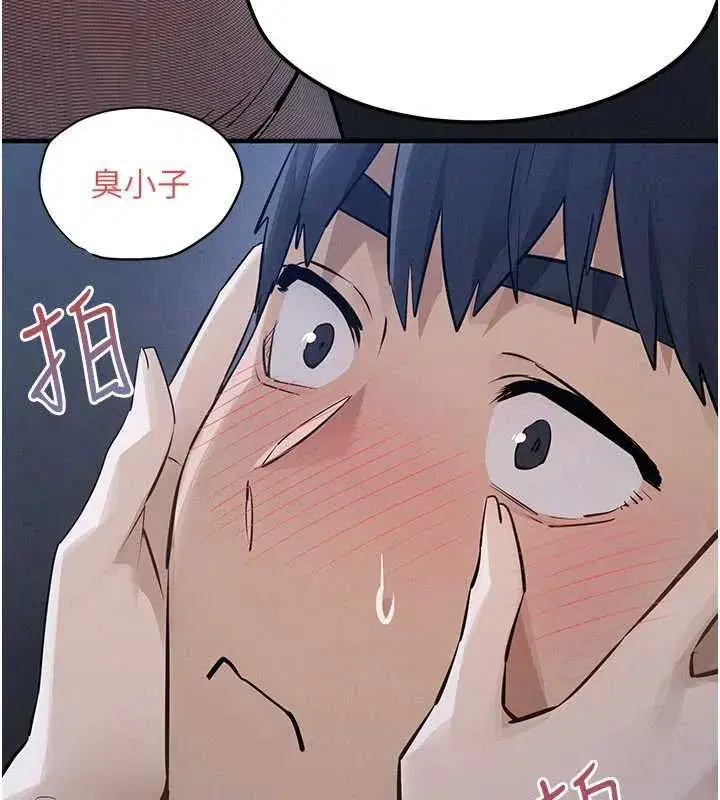 第197話