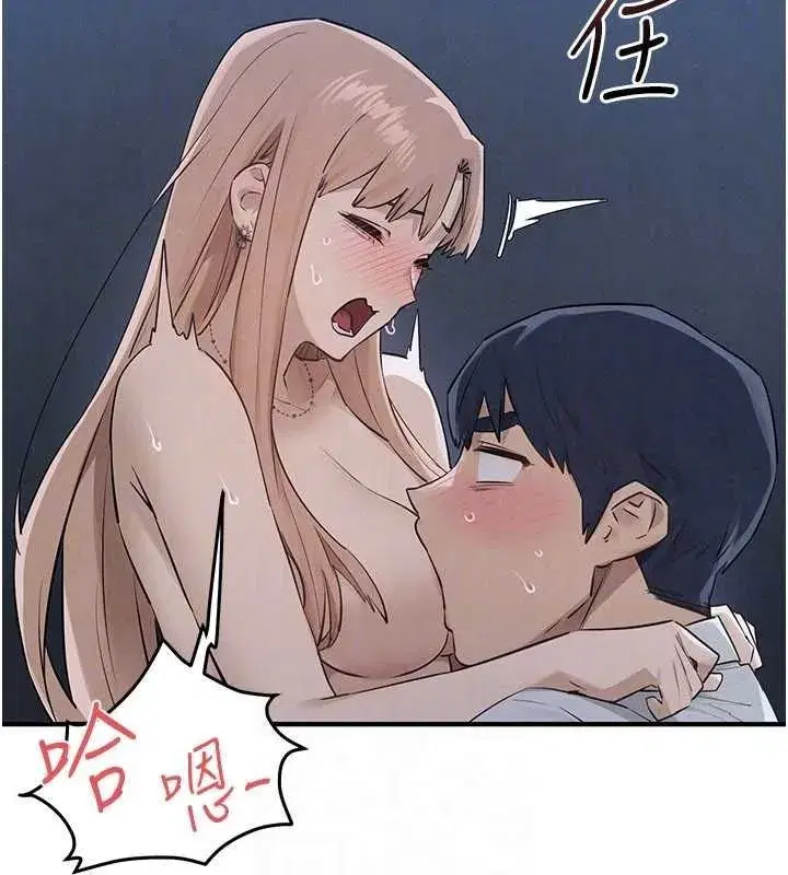 第197話