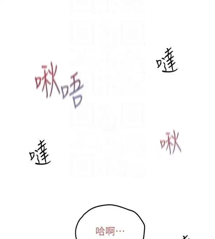 第197話