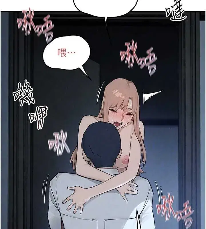 第197話