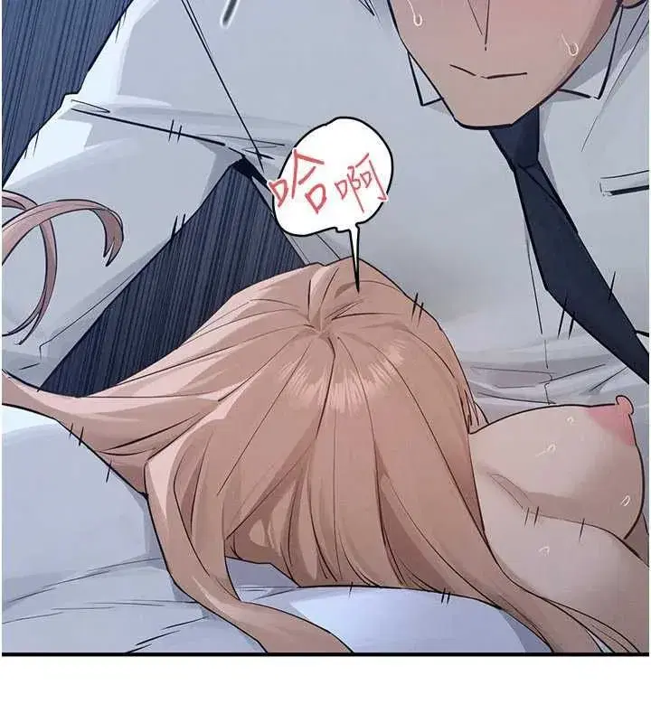 第197話