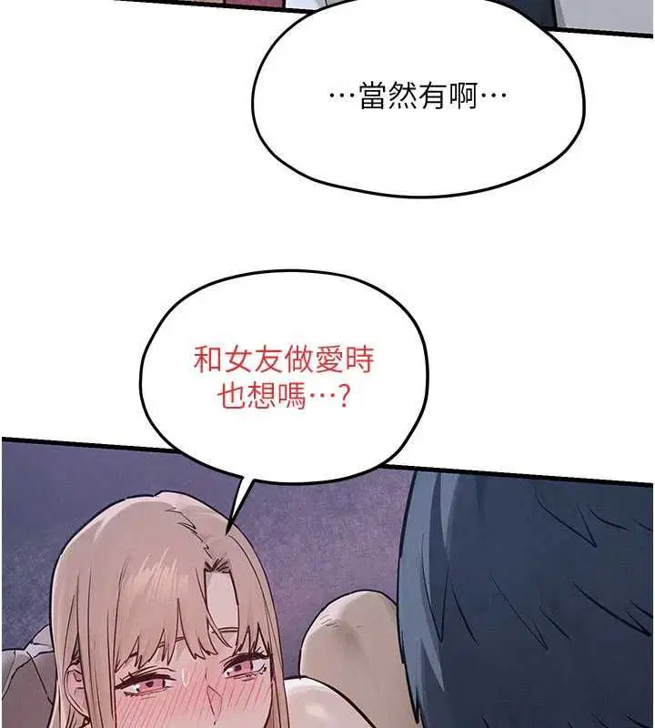 第198話
