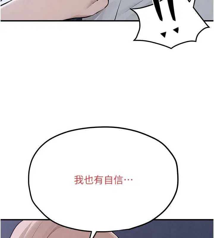 第198話