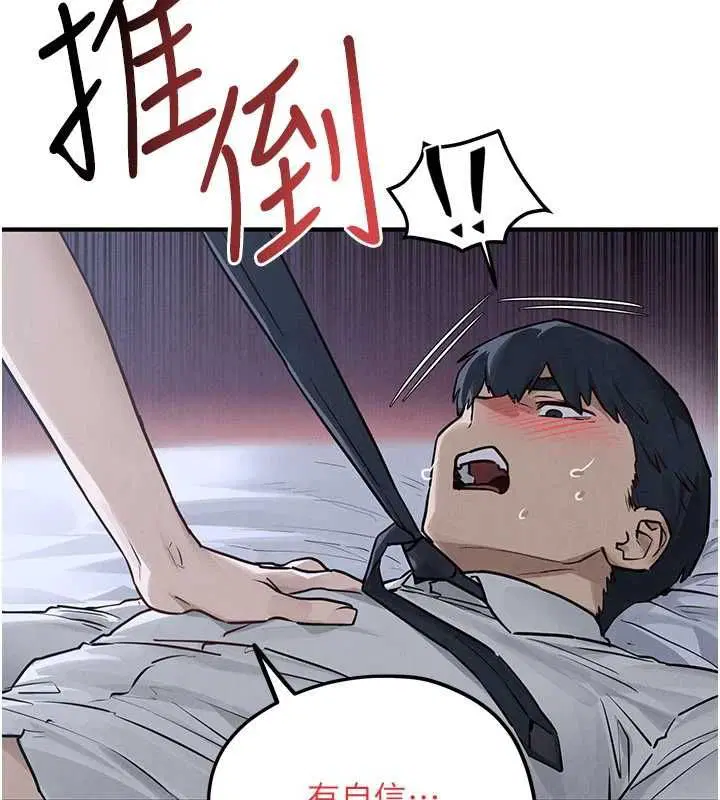 第198話