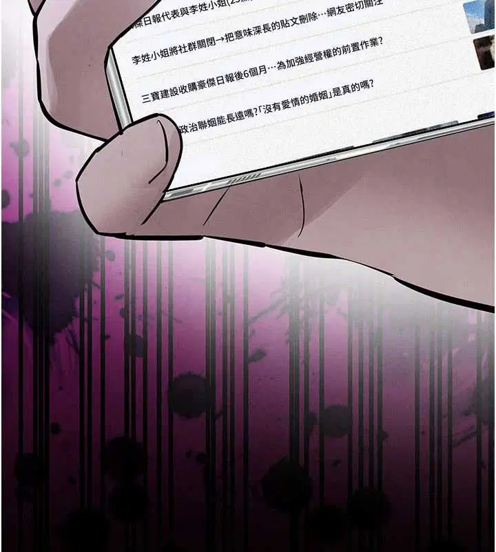 第198話