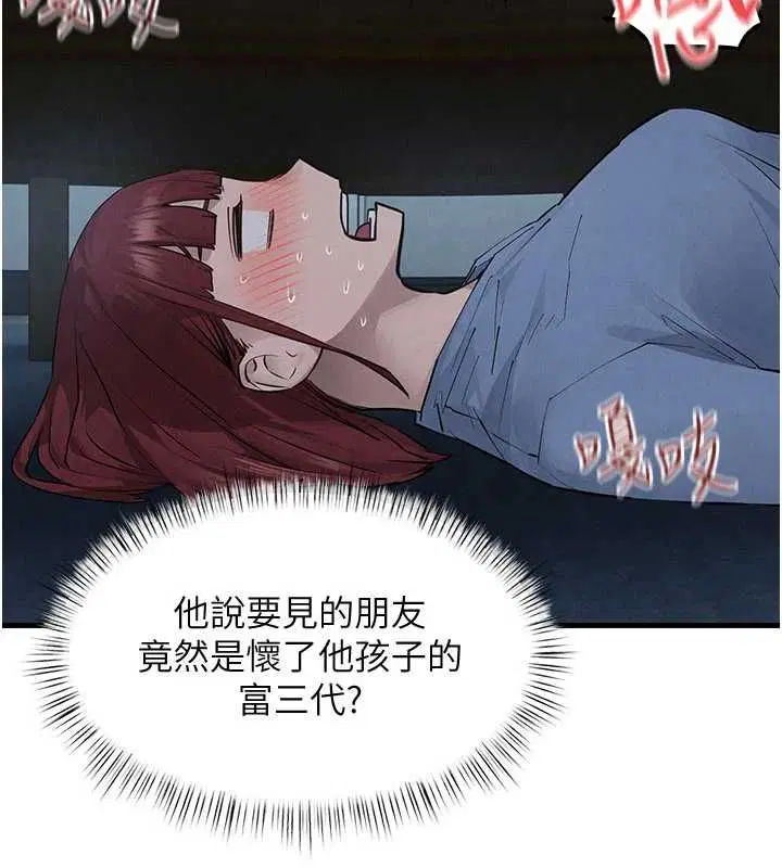 第198話