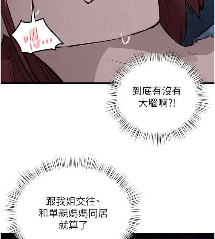 第198話
